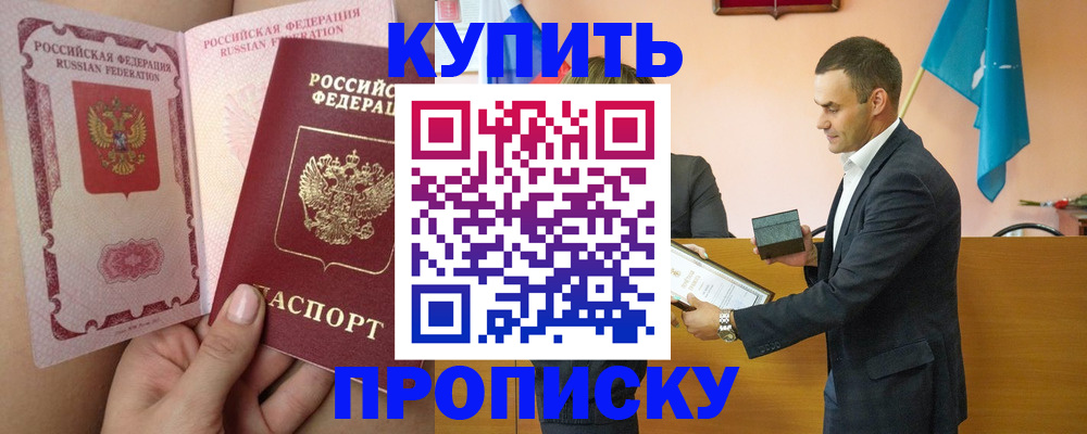найти адрес прописки в Апрелевке