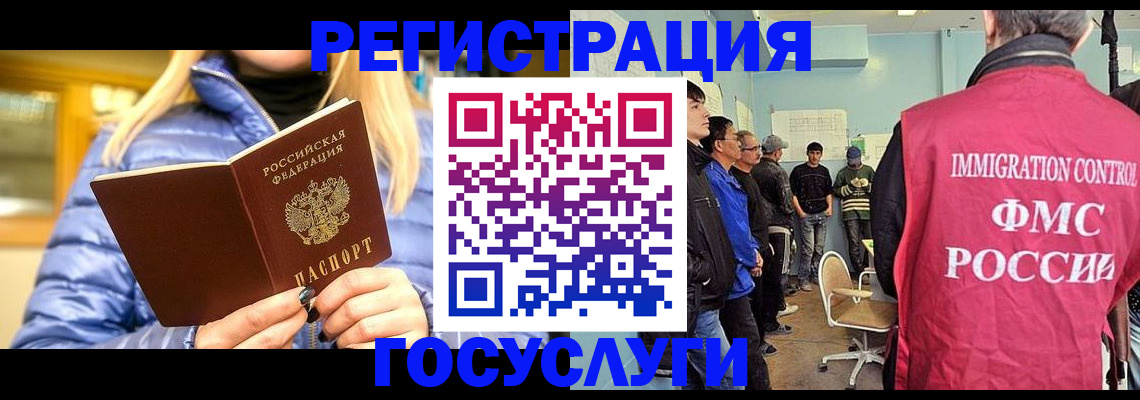 временная прописка в Апрелевке